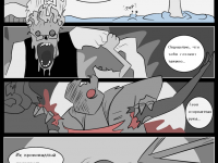 Превью выпуска №5