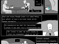 Превью выпуска №10