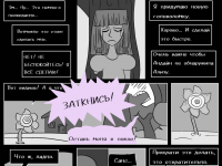 Превью выпуска №11