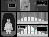 Превью выпуска №12