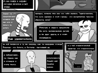 Превью выпуска №13