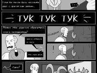 Превью выпуска №14