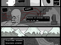 Превью выпуска №16