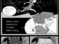 Превью выпуска №18