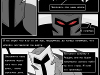 Превью выпуска №20