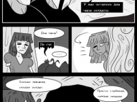 Превью выпуска №21