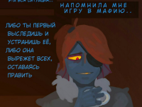 Превью выпуска №44