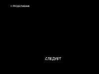 Превью выпуска №46