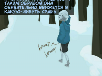 Превью выпуска №50