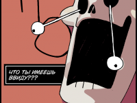 Превью выпуска №27