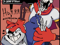 Превью выпуска №28