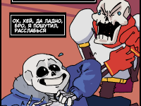 Превью выпуска №29