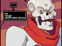 Превью выпуска №31