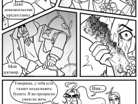 Превью выпуска №65