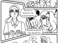 Превью выпуска №66