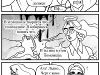 Превью выпуска №67