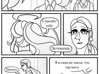 Превью выпуска №68