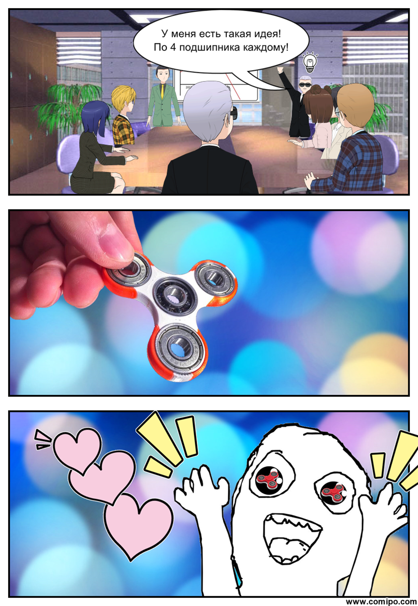 Комикс Идея на миллион: выпуск №3
