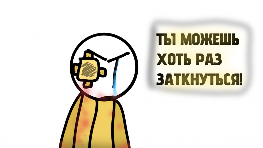1 глава 2 стр
