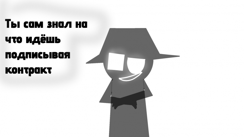 1 глава 4 стр
