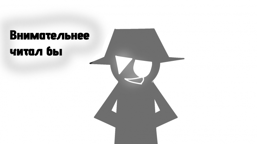 1 глава 5 стр