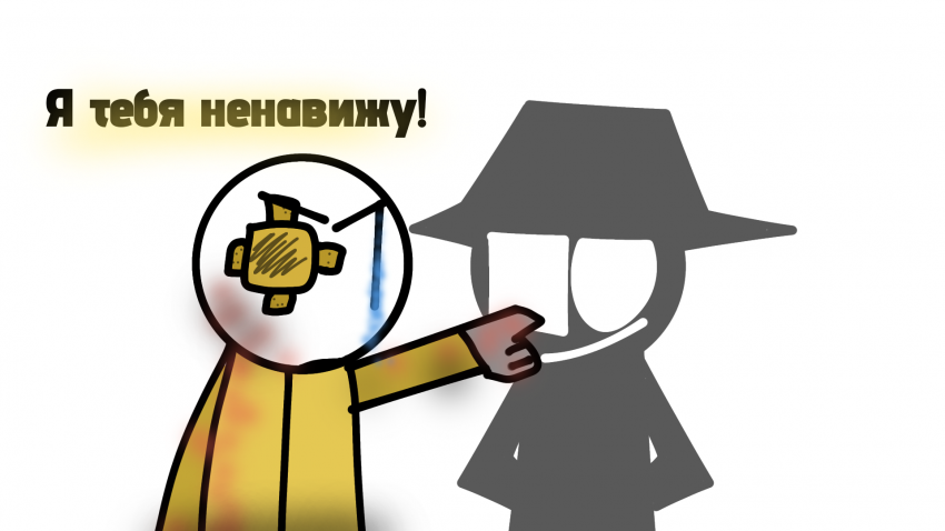 1 глава 6 стр