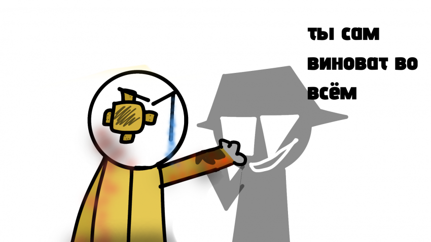 1 глава 9 стр
