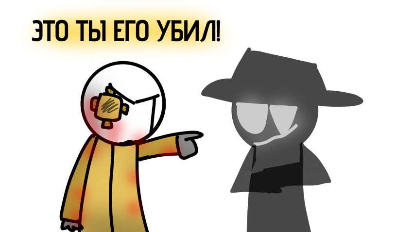 3 глава 4 стр