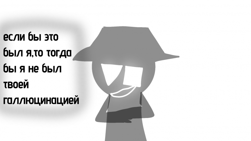 3 глава 5 стр