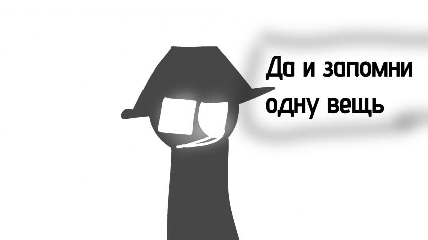 3 глава 8 стр
