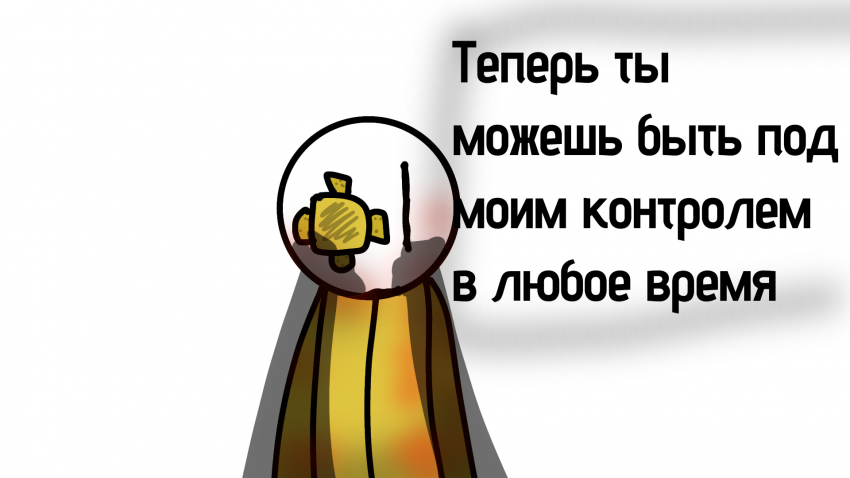 3 глава 9 стр