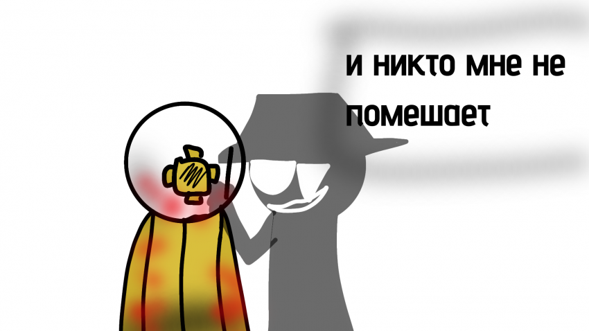 3 глава 10 стр