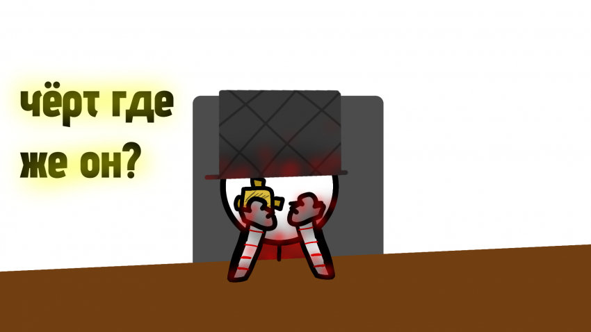 4 глава 5 стр