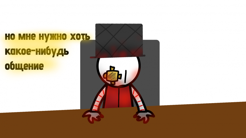 4 глава 7 стр