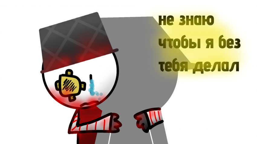 5 глава 4 стр