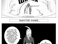 Превью выпуска №17