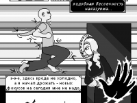 Превью выпуска №36