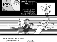 Превью выпуска №37