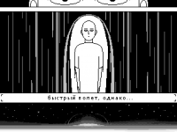 Превью выпуска №39