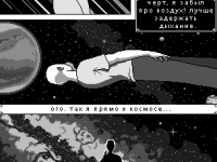 Превью выпуска №40