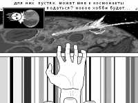 Превью выпуска №41