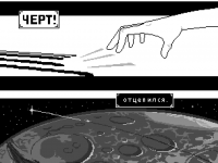 Превью выпуска №42