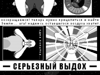 Превью выпуска №43