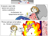 Превью выпуска №2