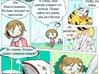 Превью выпуска №4