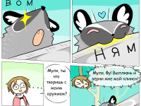 Превью выпуска №5