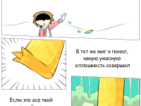 Превью выпуска №7