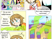 Превью выпуска №9