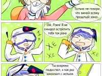 Превью выпуска №10