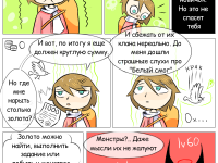 Превью выпуска №11